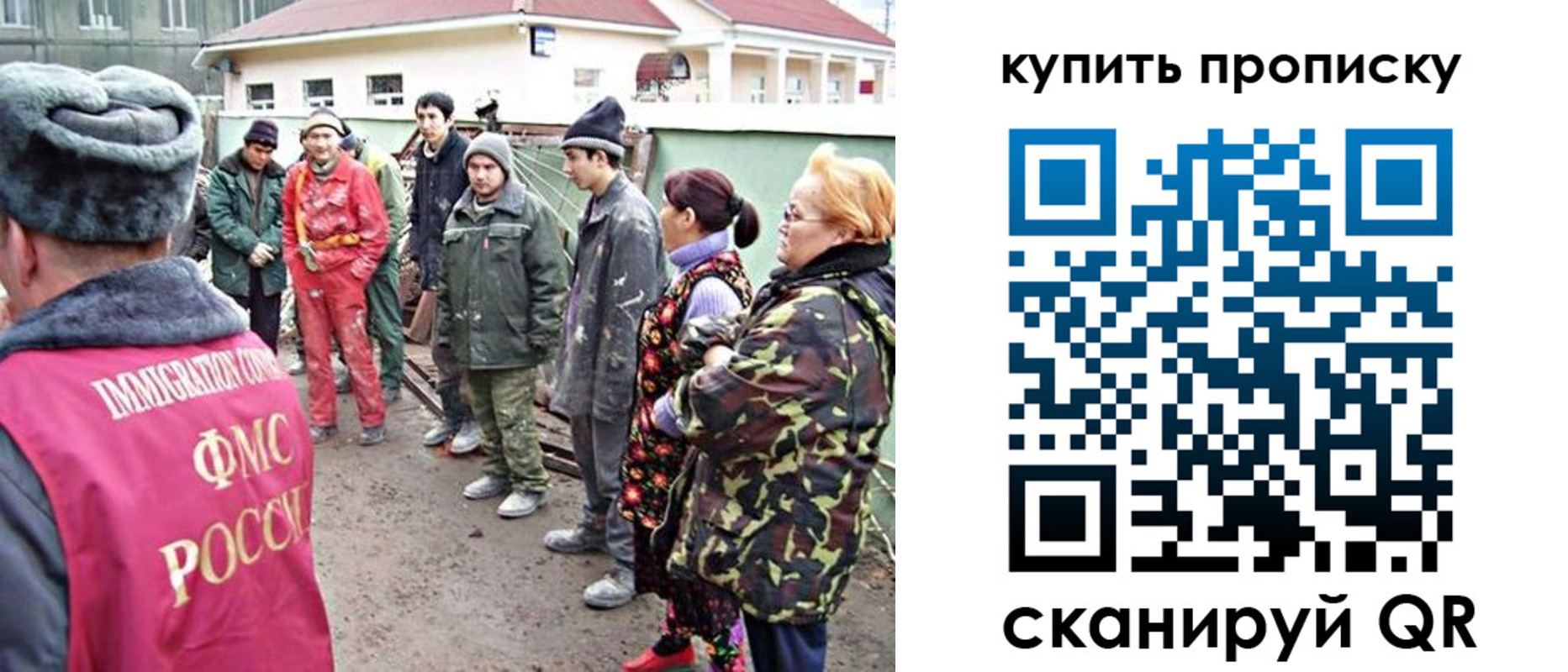 регистрация для школы в Брянске