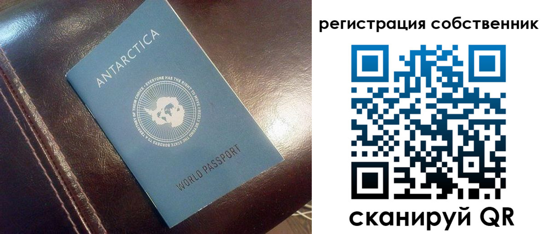 регистрация в Брянске