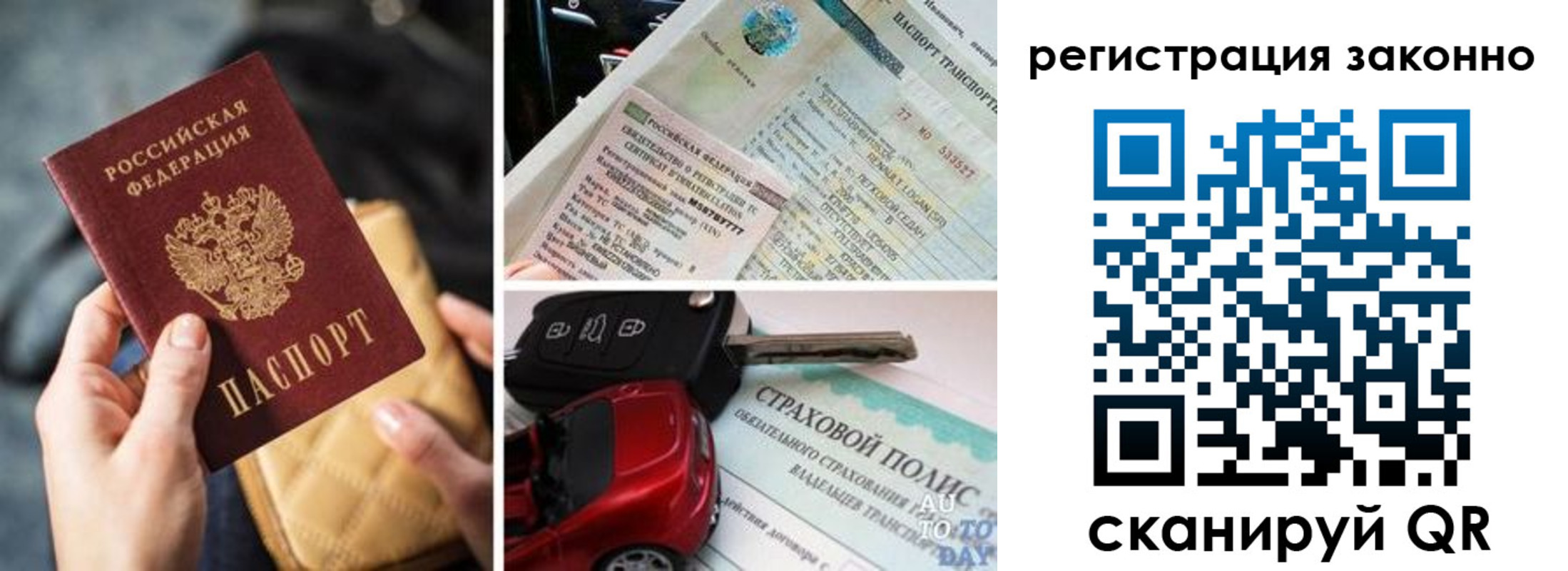 регистрация для дет. сада в Брянске