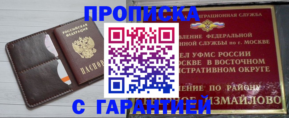 регистрация для школы в Брянске
