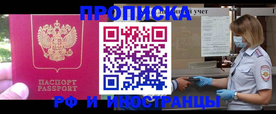 регистрация для дет. сада в Брянске