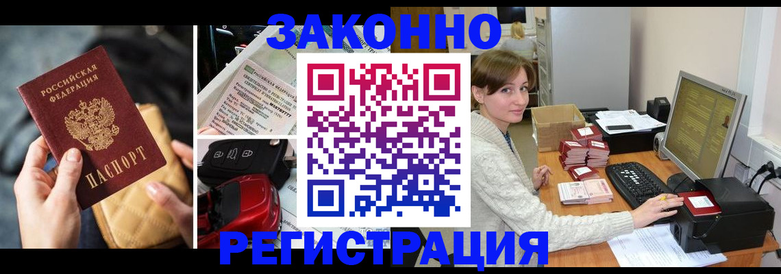 временная регистрация госуслуги в Брянске